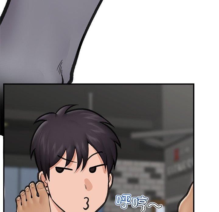 《催眠手機》在线观看 第19话 漫画图片29
