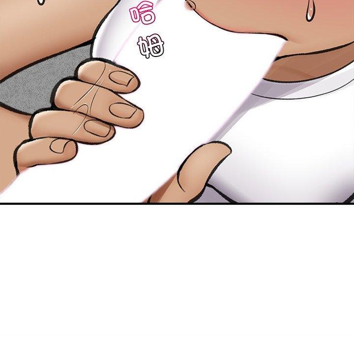 《催眠手機》在线观看 第19话 漫画图片85