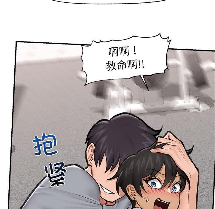 《催眠手機》在线观看 第19话 漫画图片137