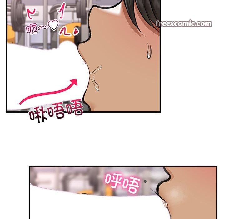 《催眠手機》在线观看 第19话 漫画图片98