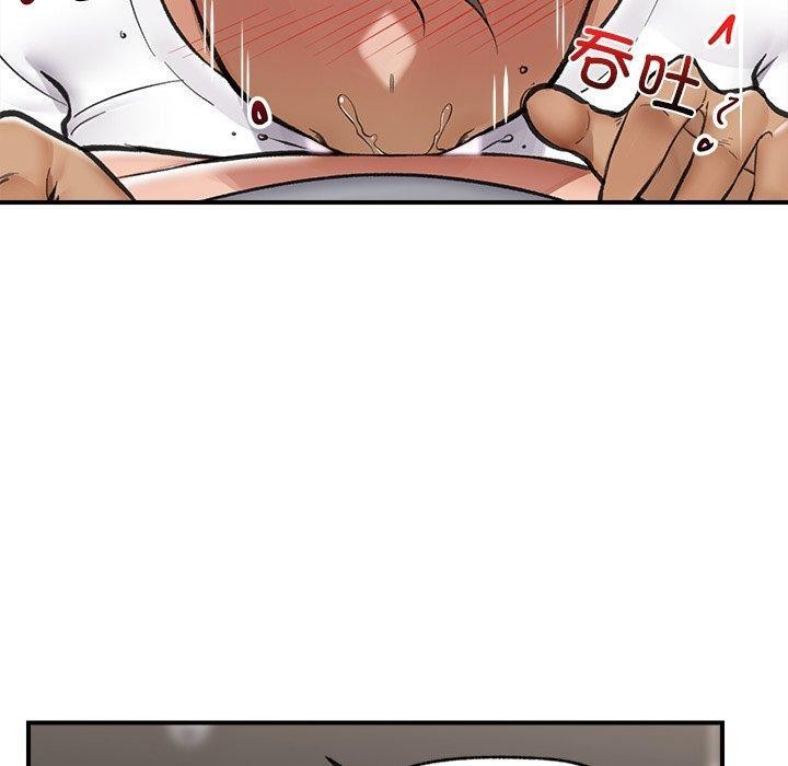 《催眠手機》在线观看 第19话 漫画图片90