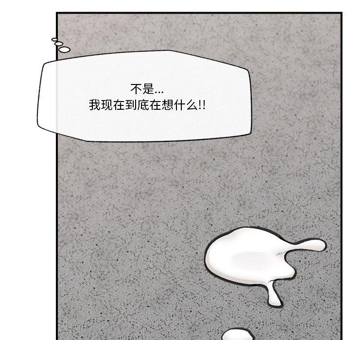 《催眠手機》在线观看 第19话 漫画图片125