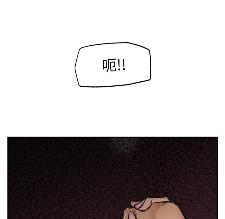 《催眠手機》在线观看 第19话 漫画图片143