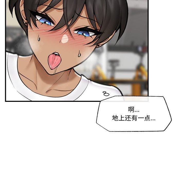 《催眠手機》在线观看 第19话 漫画图片124