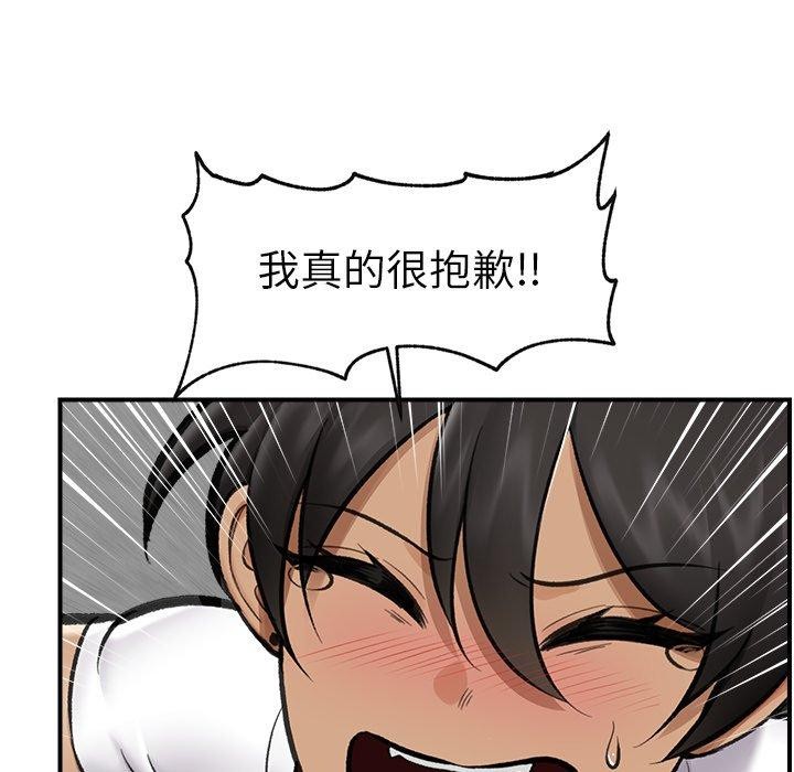《催眠手機》在线观看 第19话 漫画图片32