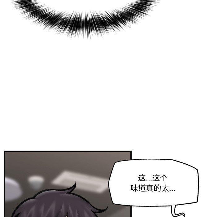 《催眠手機》在线观看 第19话 漫画图片73