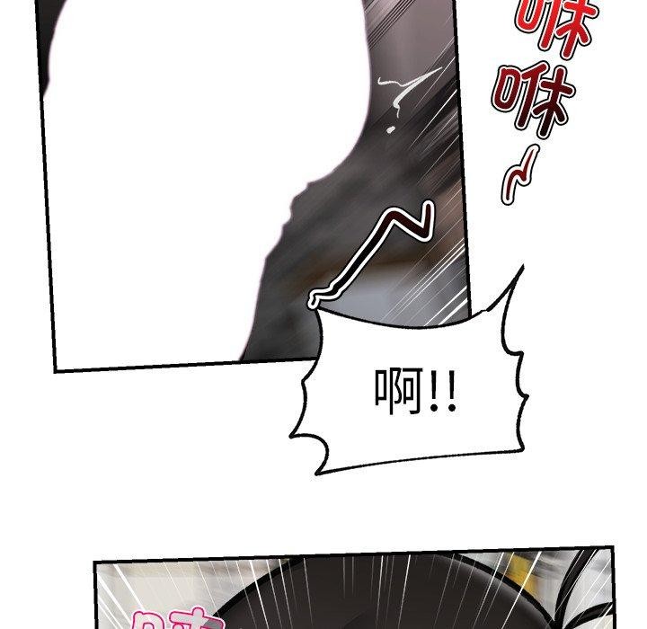 《催眠手機》在线观看 第19话 漫画图片106