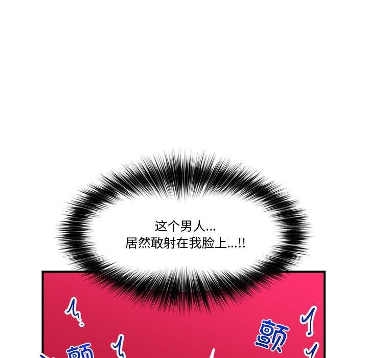《催眠手機》在线观看 第19话 漫画图片108