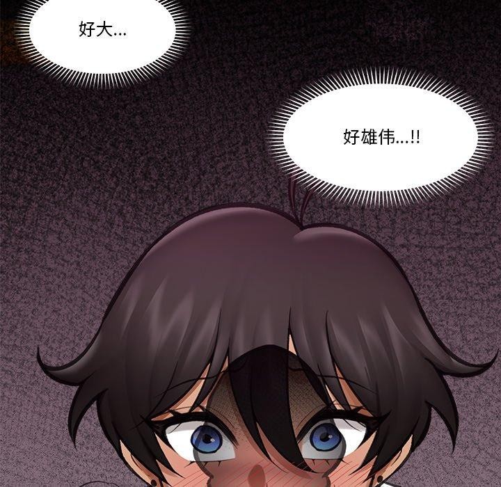 《催眠手機》在线观看 第19话 漫画图片63