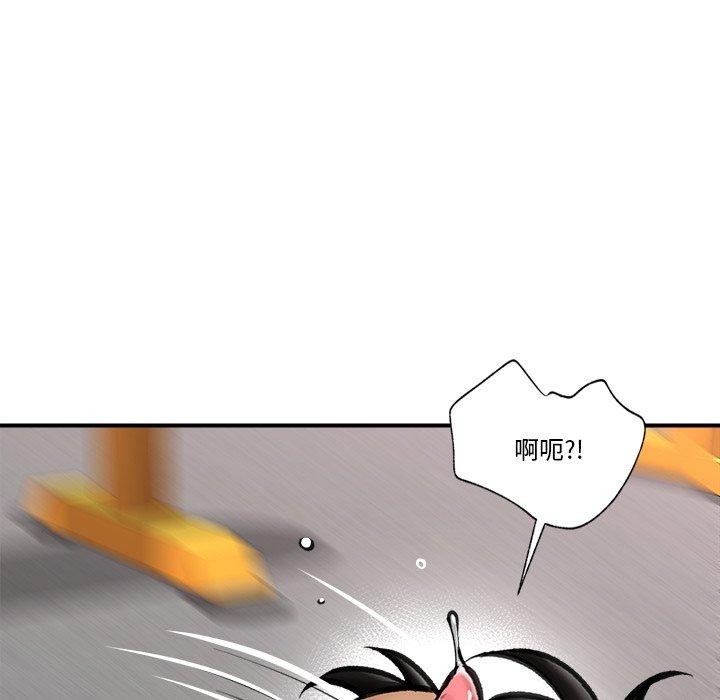《催眠手機》在线观看 第19话 漫画图片5