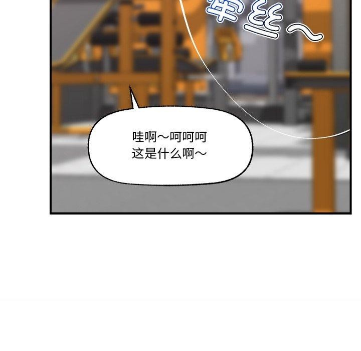 《催眠手機》在线观看 第19话 漫画图片37