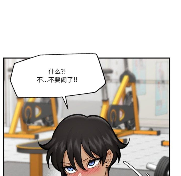 《催眠手機》在线观看 第19话 漫画图片44