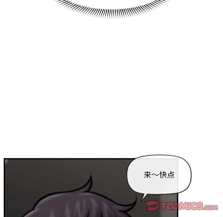《催眠手機》在线观看 第19话 漫画图片66