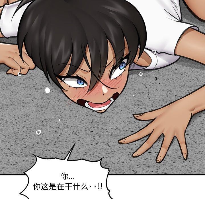 《催眠手機》在线观看 第19话 漫画图片131