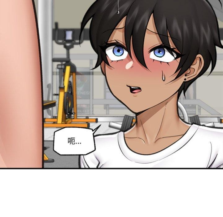 《催眠手機》在线观看 第19话 漫画图片47