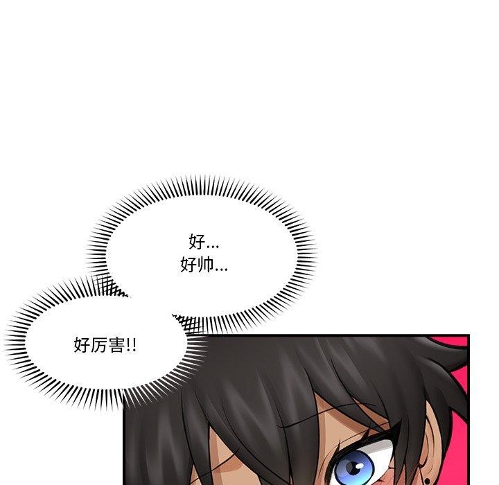 《催眠手機》在线观看 第19话 漫画图片115