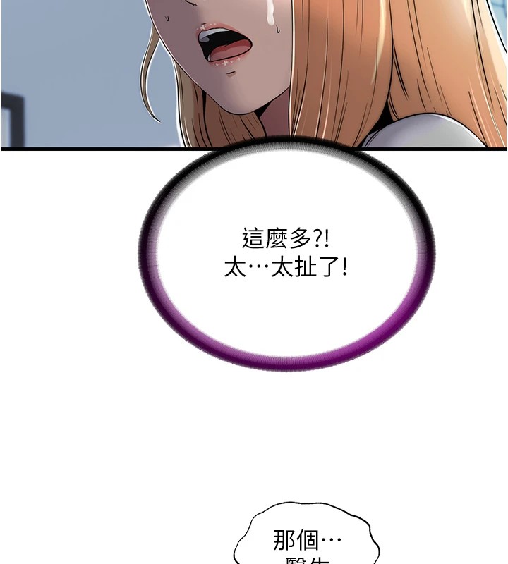 110.jpg
