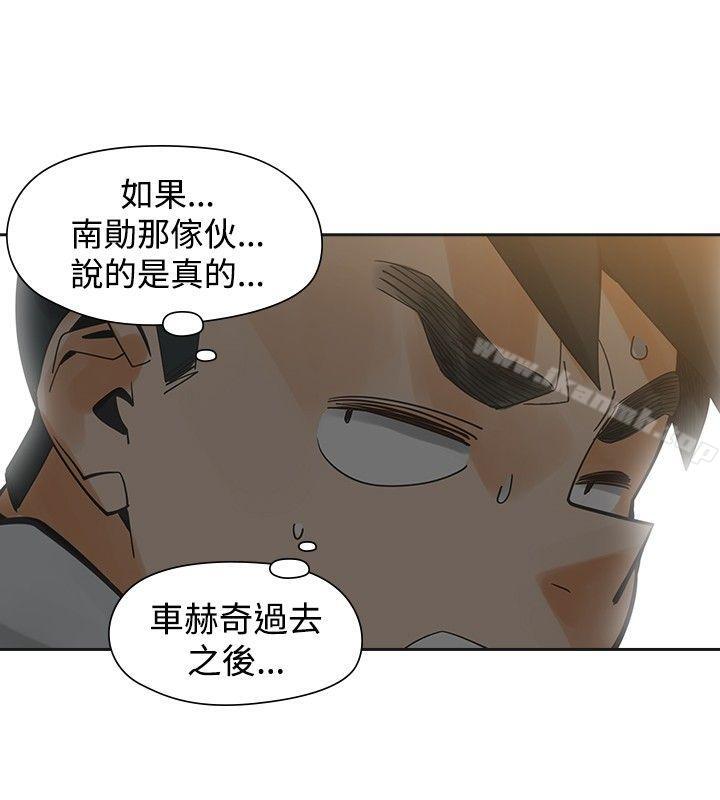 《二十再重來》在线观看 第46话 漫画图片15