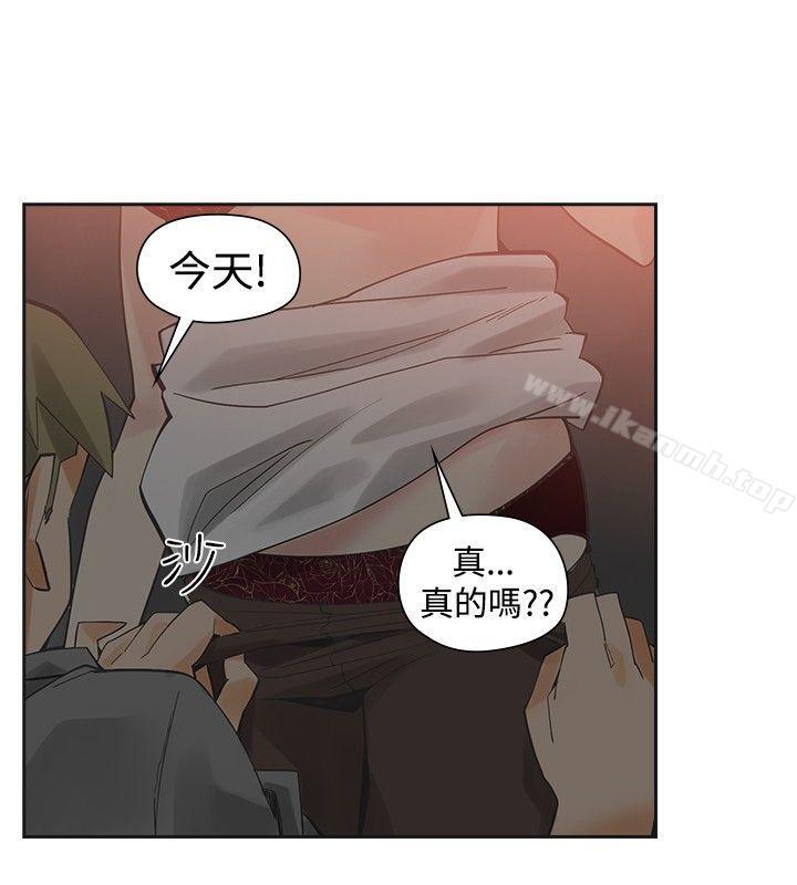 《二十再重來》在线观看 第46话 漫画图片21