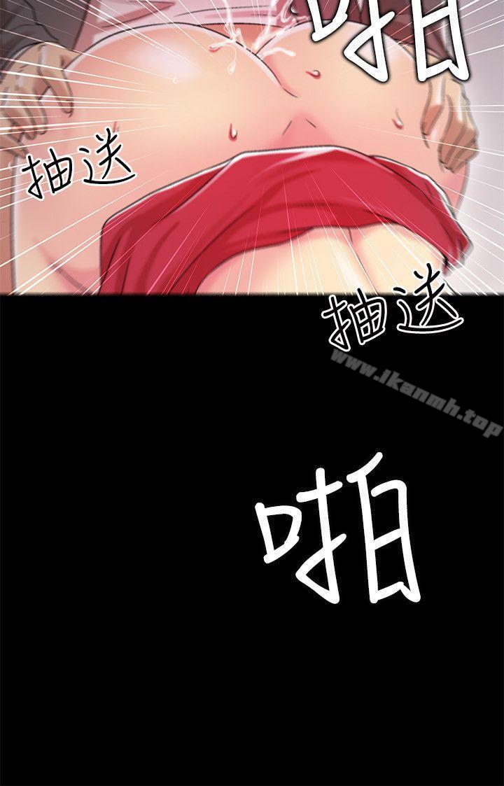 《激情開麥拉》在线观看 第6话 漫画图片31