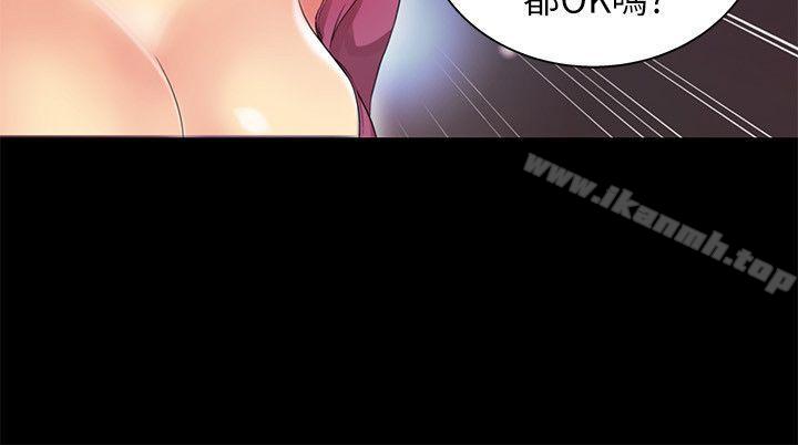 《激情開麥拉》在线观看 第7话 漫画图片34