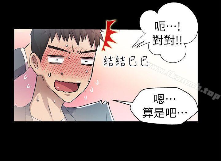 《激情開麥拉》在线观看 第8话 漫画图片12