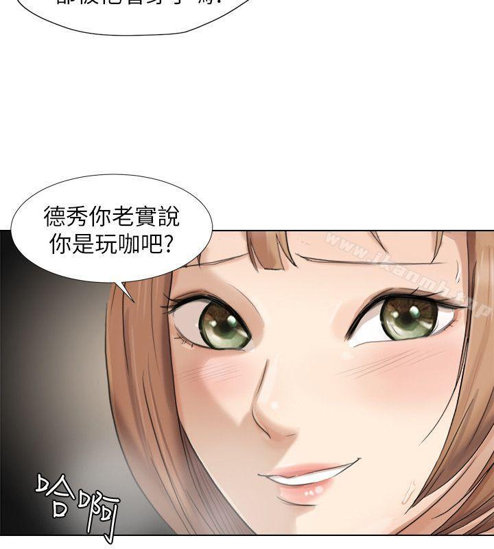 《我要睡你的女人》在线观看 第14话-监视器 漫画图片16