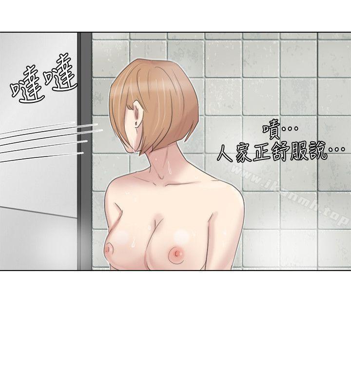 《我要睡你的女人》在线观看 第17话-被察觉的监视器 漫画图片18