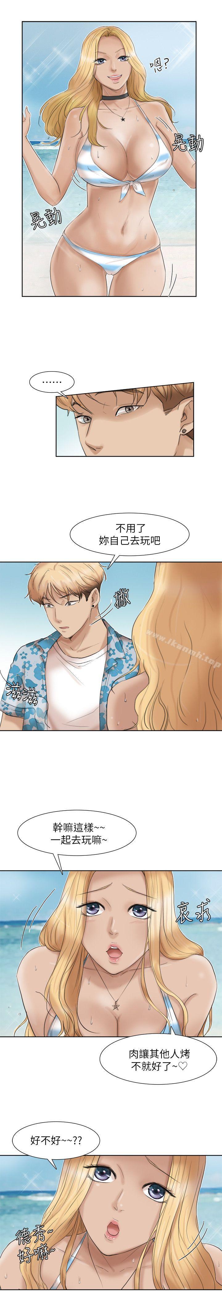 《我要睡你的女人》在线观看 第31话-众目睽睽之下… 漫画图片7