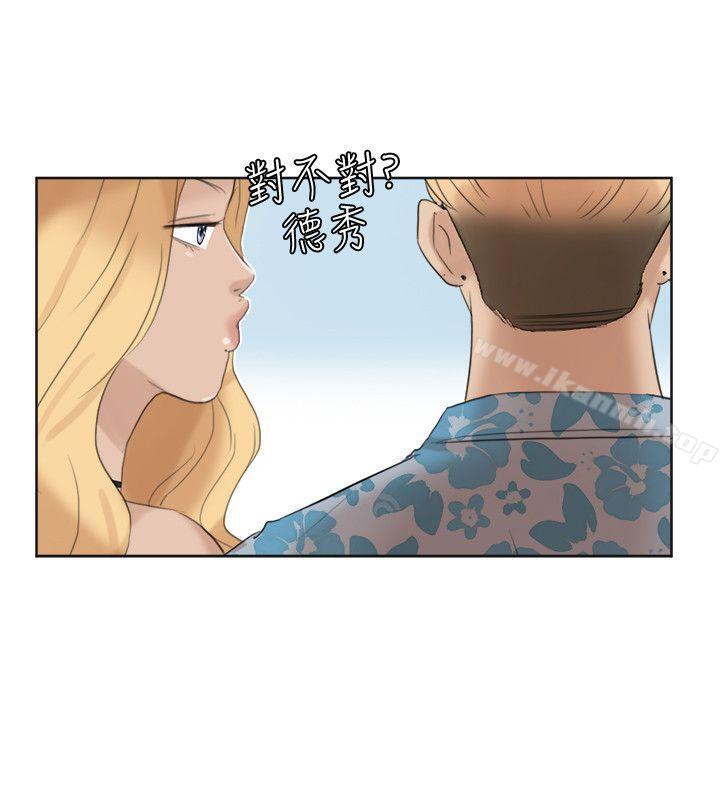 《我要睡你的女人》在线观看 第31话-众目睽睽之下… 漫画图片12