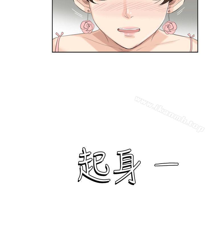 《我要睡你的女人》在线观看 第31话-众目睽睽之下… 漫画图片18