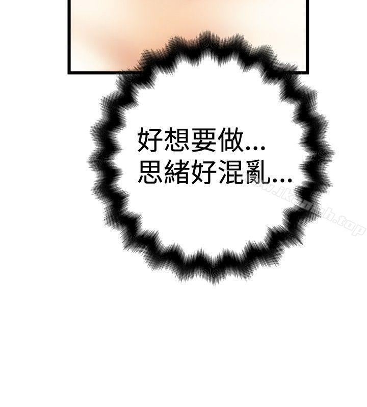 《想像狂熱(完結)》在线观看 第31话 漫画图片6