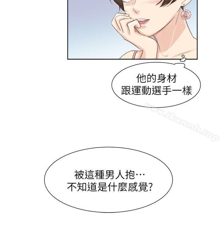 《我要睡你的女人》在线观看 第32话-莲华和德秀的小秘密 漫画图片20