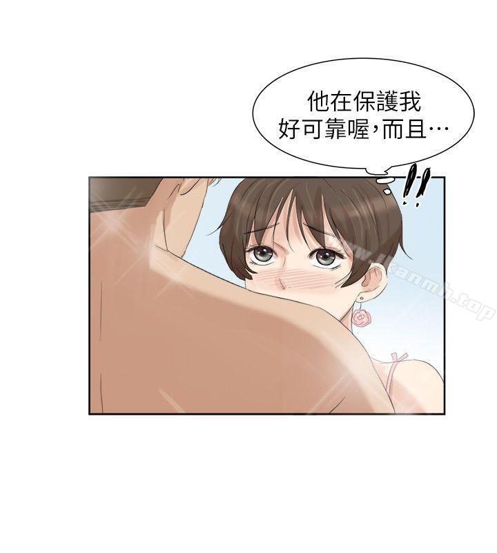 《我要睡你的女人》在线观看 第32话-莲华和德秀的小秘密 漫画图片24