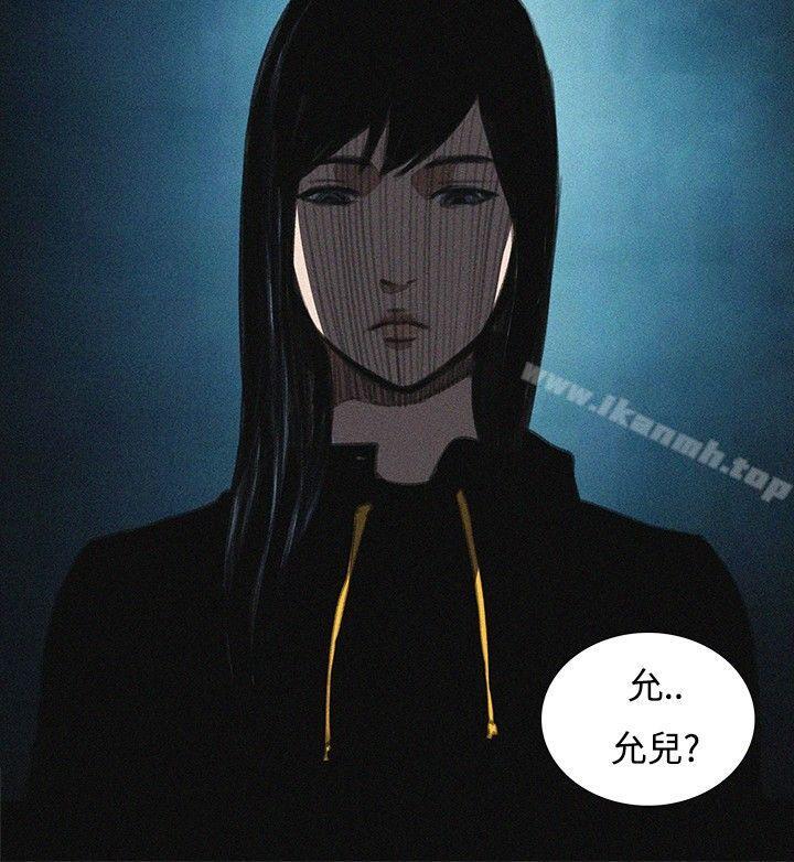 《戀愛大排檔》在线观看 最终话 漫画图片10