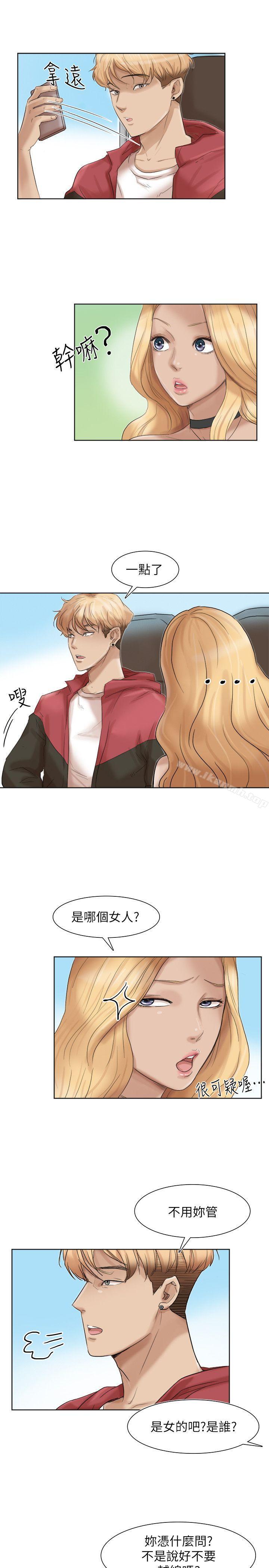 《我要睡你的女人》在线观看 第35话-太过分了吧?姊姊们 漫画图片7