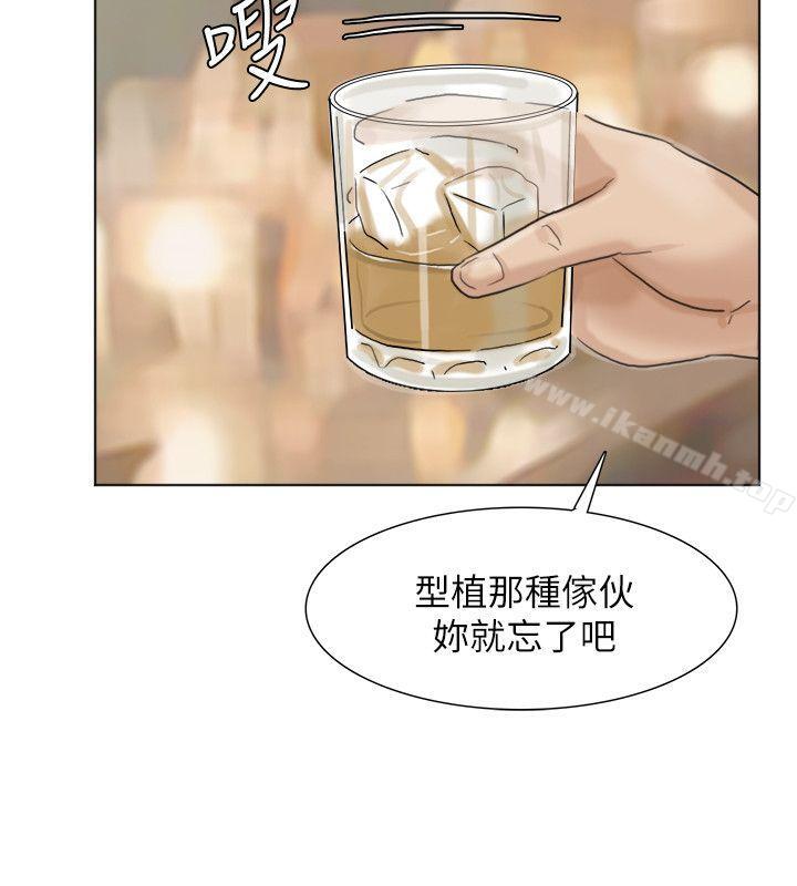 《我要睡你的女人》在线观看 第37话-你会觉得我是个奇怪的女人吗? 漫画图片18