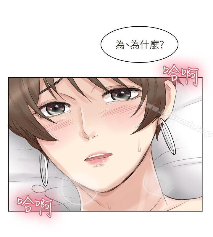 《我要睡你的女人》在线观看 第38话-随你喜欢 漫画图片28