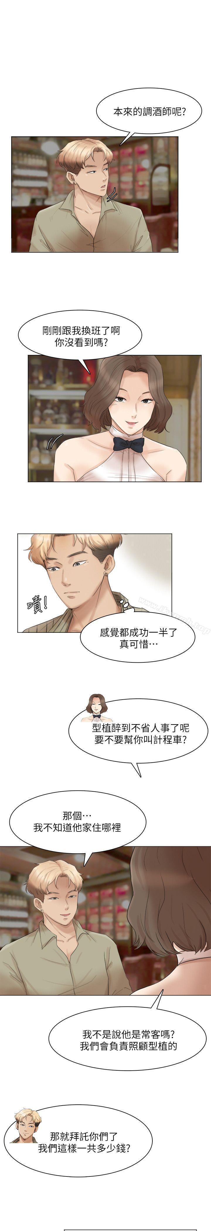 《我要睡你的女人》在线观看 第41话-等待德秀的吧台妹 漫画图片25