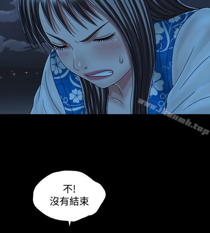 《關係》在线观看 最终话 漫画图片10