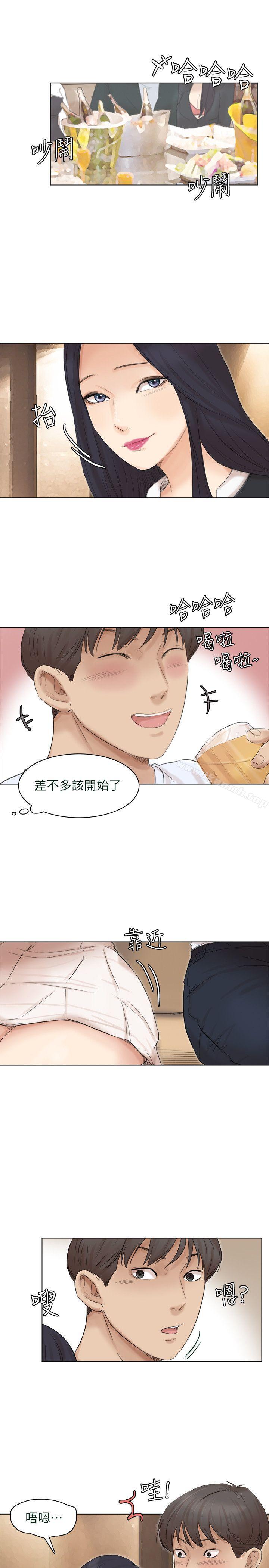 《我要睡你的女人》在线观看 第44话-我们可是专业狐狸精 漫画图片18