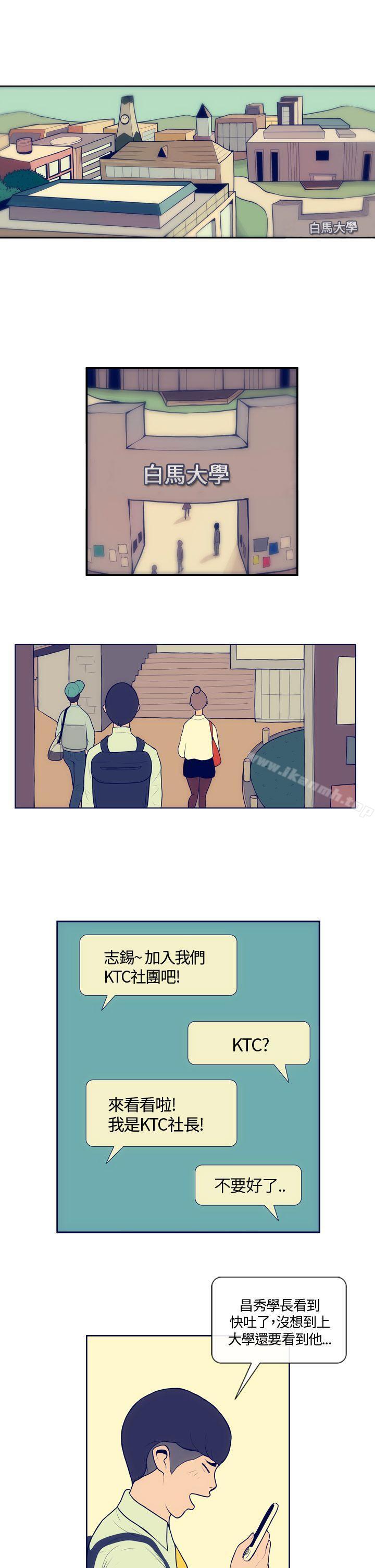 《極致性愛寶典》在线观看 Preview 漫画图片1