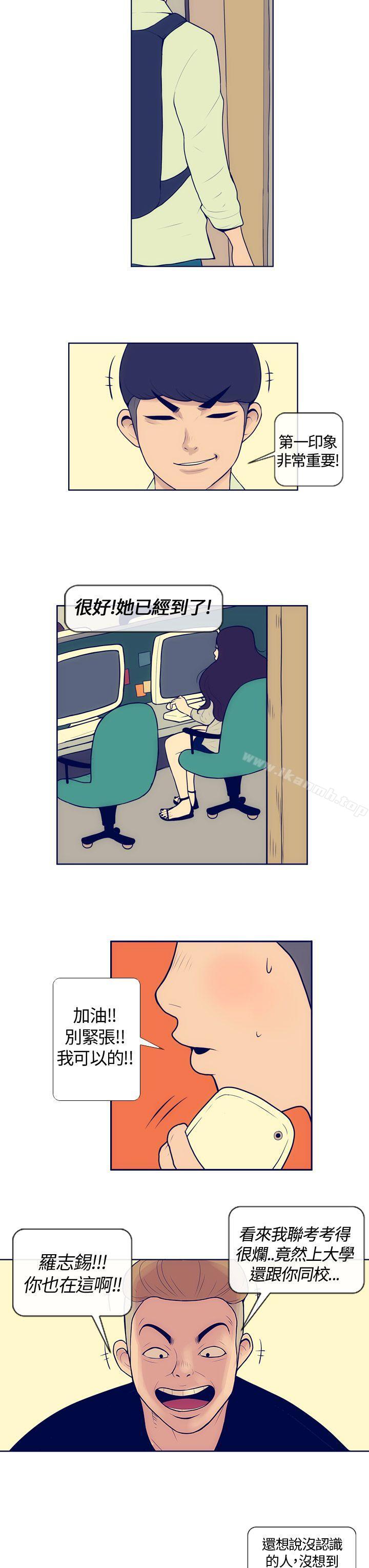 《極致性愛寶典》在线观看 Preview 漫画图片3