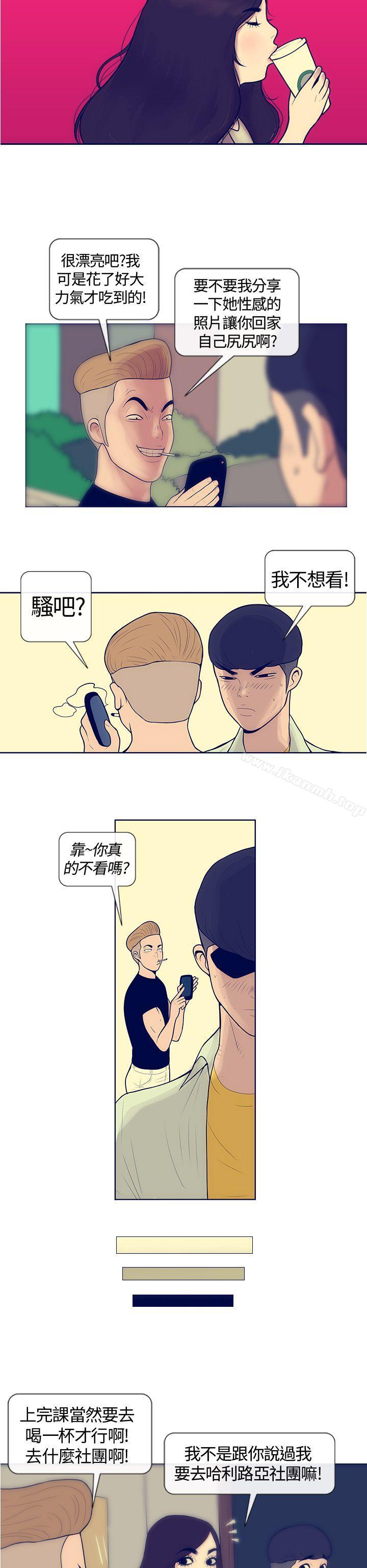 《極致性愛寶典》在线观看 Preview 漫画图片6