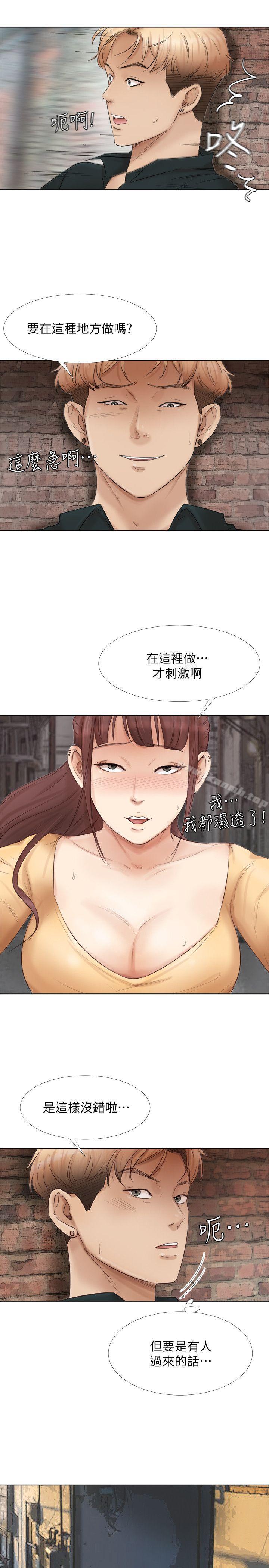 《我要睡你的女人》在线观看 第45话-在小巷子和朋友的女人… 漫画图片4