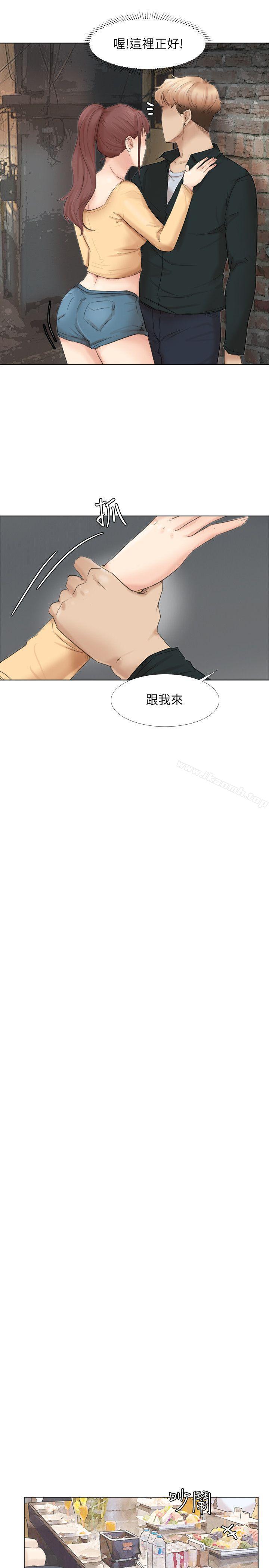 《我要睡你的女人》在线观看 第45话-在小巷子和朋友的女人… 漫画图片6