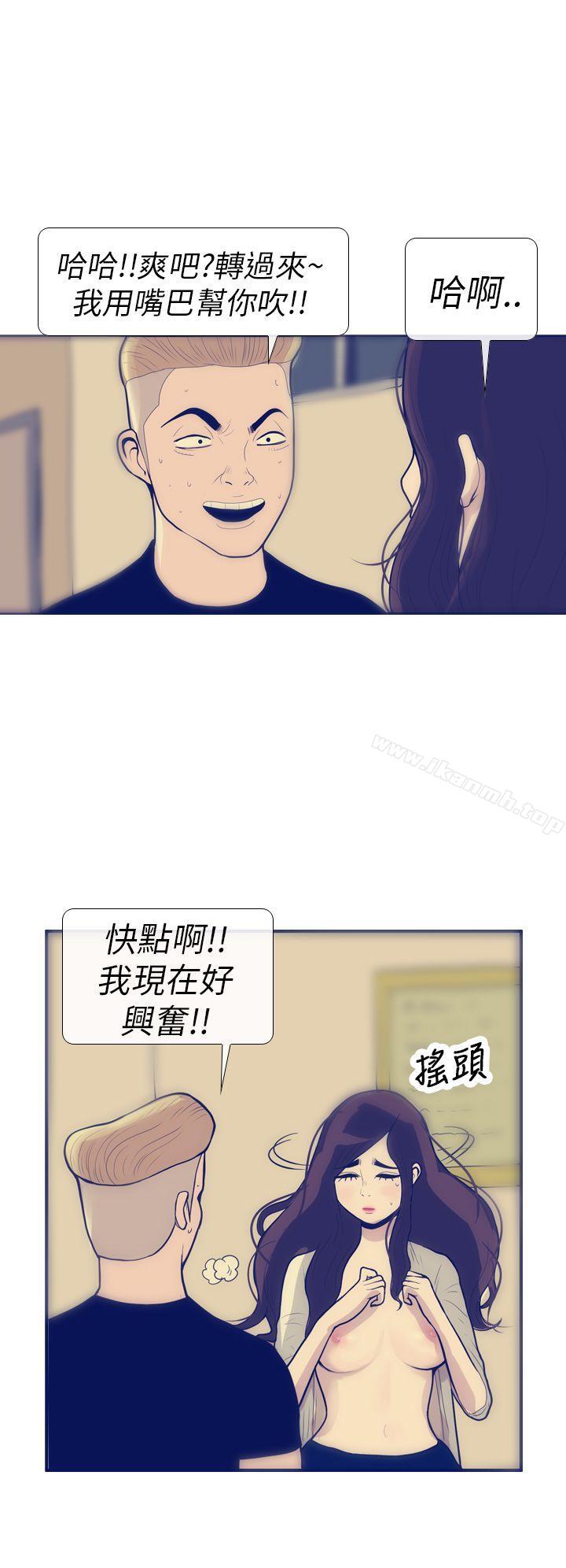 《極致性愛寶典》在线观看 第8话 漫画图片10