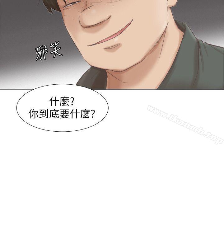 《我要睡你的女人》在线观看 第46话-妳让我上一次我就删掉 漫画图片16