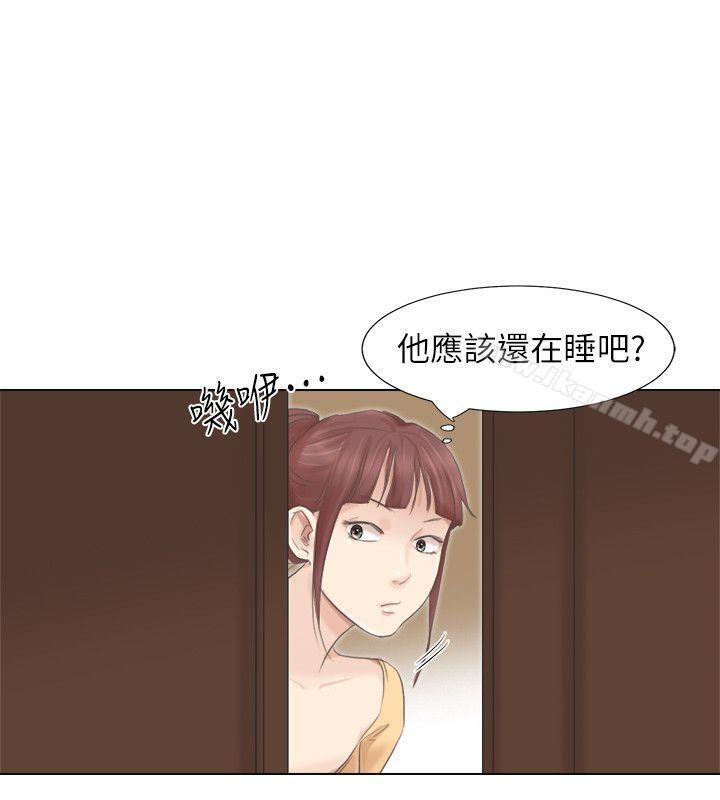 《我要睡你的女人》在线观看 第46话-妳让我上一次我就删掉 漫画图片28