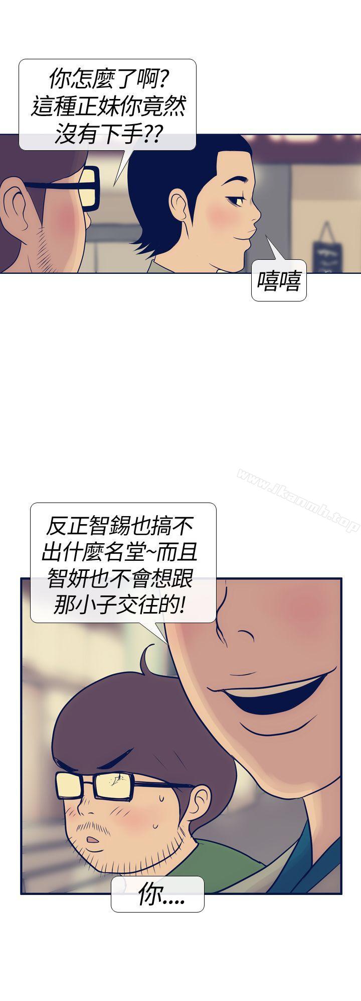 《極致性愛寶典》在线观看 第15话 漫画图片30